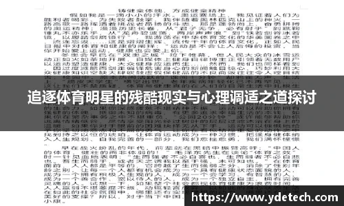 3377体育官网