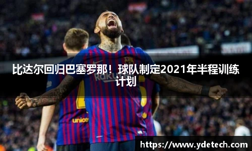 3377体育直播